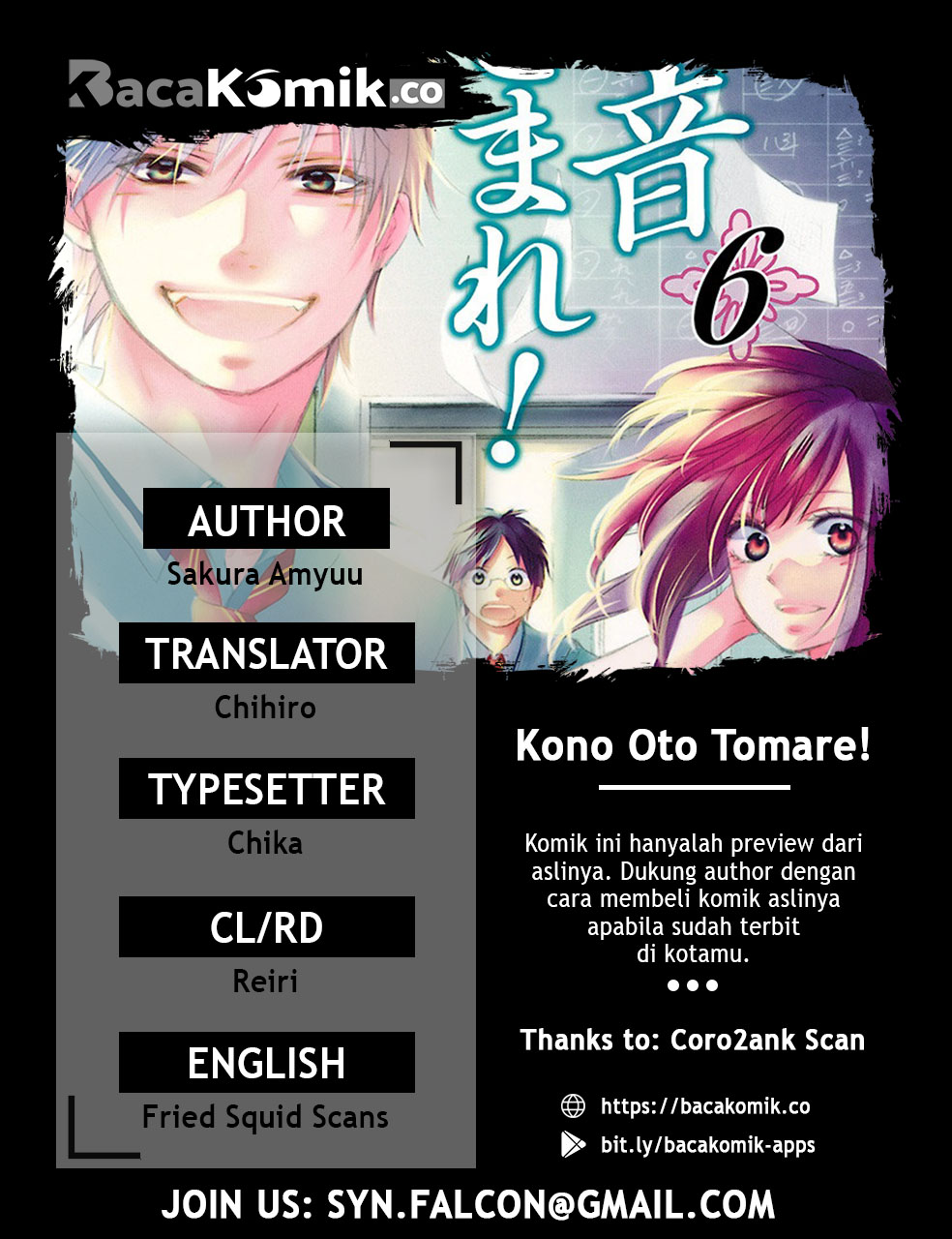 Kono Oto Tomare!